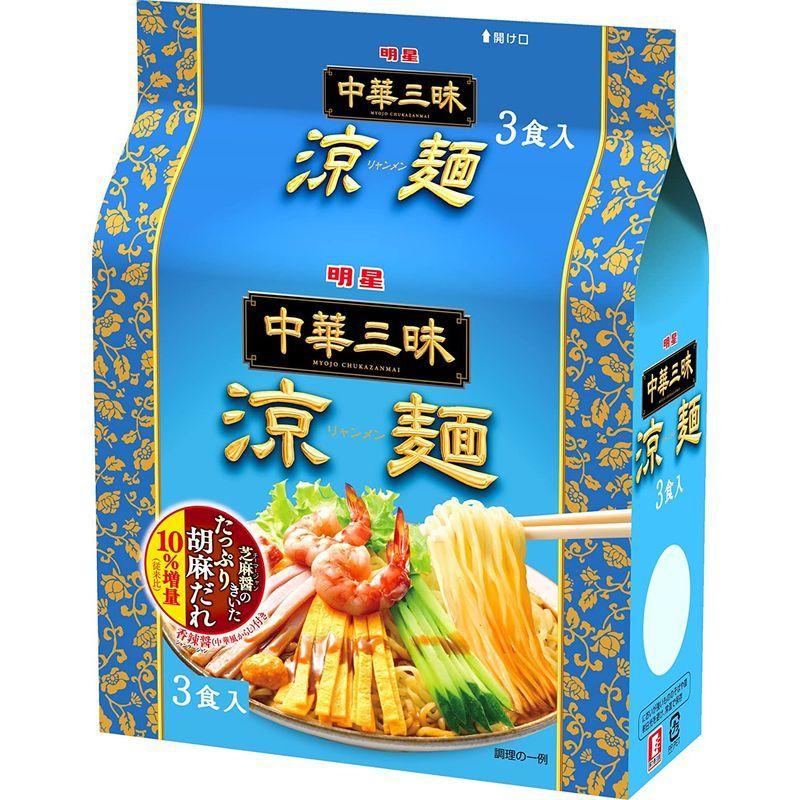 最大10%OFFクーポン 明星 中華三昧 涼麺 3P×2個 lasvaguadas.com