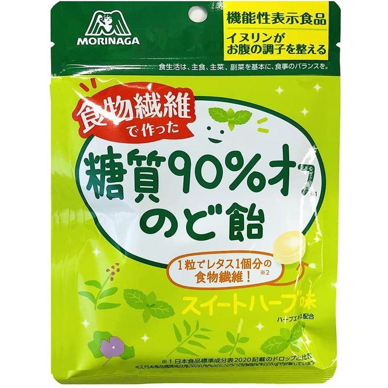 森永製菓 糖質90％OFFのど飴 58ｇ×3個セット - 2