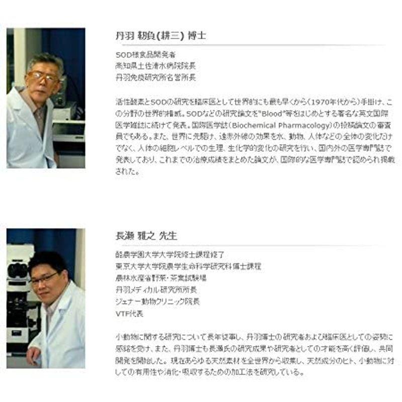 SOD 動物用サプリメント バランスプラス 60包 2箱セット 動物の健康を守る、病気に負けない体に。 動物用サプリメント バランスプラス 60包 2箱セット 動物の健康を守る 病気に負けない体に