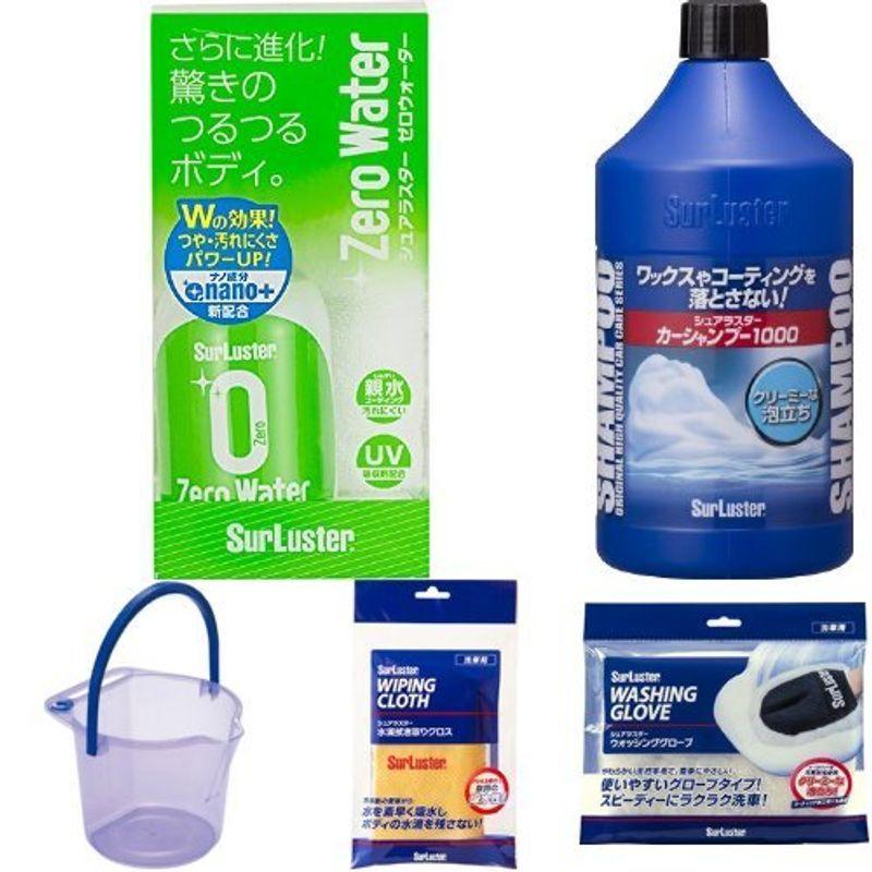 まるごとおすすめ洗車 コーティングセットシュアラスター ゼロウォーター280ml カーシャンプー ウォッシンググローブ 水滴拭き取りクロス April Store 通販 Yahoo ショッピング