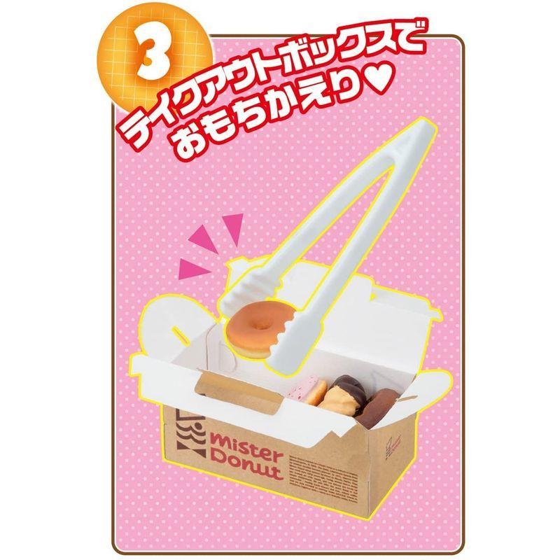 リカちゃん ドーナツいっぱい ミスタードーナツショップ ドーナツいっぱい ミスタードーナツショップ