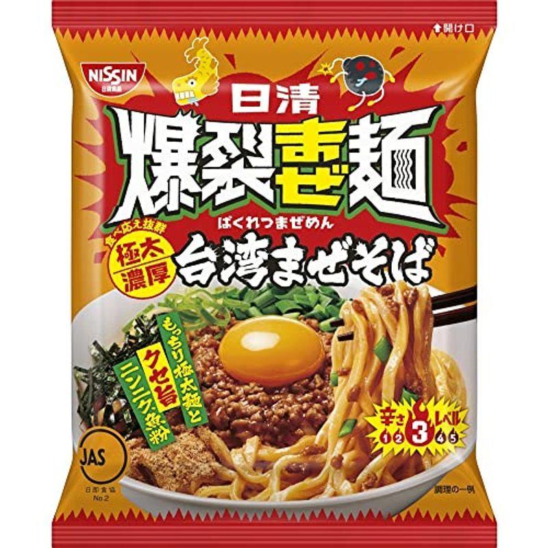 日清食品 日清爆裂まぜ麺 極太濃厚台湾まぜそば 116g 12個 袋麺 インスタント April Store 通販 Yahoo ショッピング