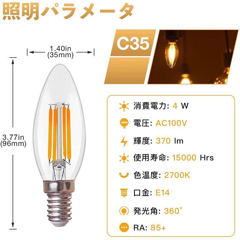 超激安 Tengyuan シャンデリア電球 40W形相当 LED クリア電球 4W E12口金 フィラメント 蝋燭型 LED電球 電球色 2700k shipsctc.org 超激安 Tengyuan シャンデリア電球 40W形相当 LED クリア電球 4W E12口金 フィラメント 蝋燭型 LED電球 電球色 2700k shipsctc.org
