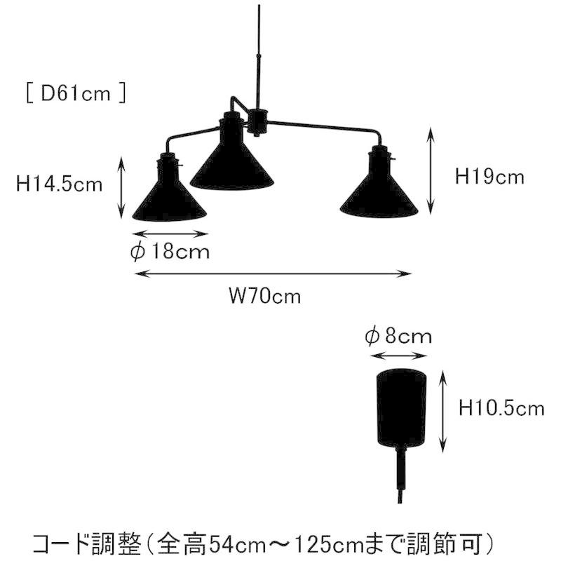 ペンダントライト 3灯 LED電球付属 Horatio 3 - ホラティオ3 - アンバー 4.5畳~6畳 LT-2001AM インターフォ LED電球付属 3灯 Horatio ホラティオ3 アンバー 5畳 6畳 LT 2001AM インターフォ 素材 SKC1797086767(16063円)