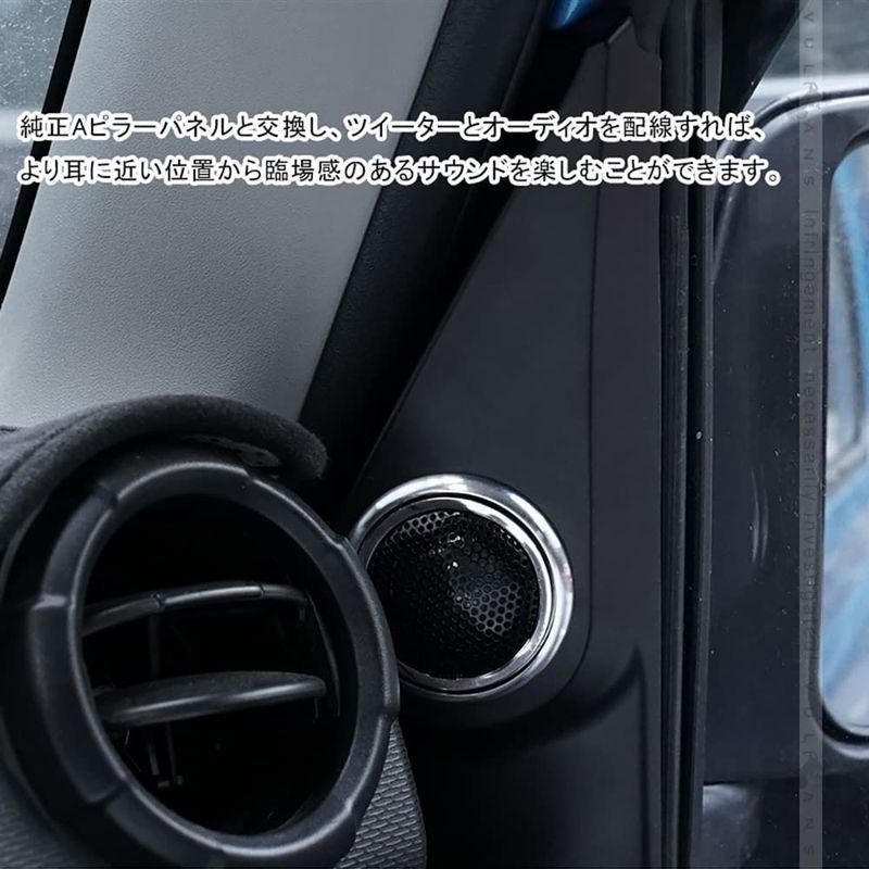ジムニー Jb64 シエラ Jb74 トゥイーター取付キット オーディオスピーカー ツイータースピーカー 車 ツイーター取付キット 最大18 April Store 通販 Yahoo ショッピング