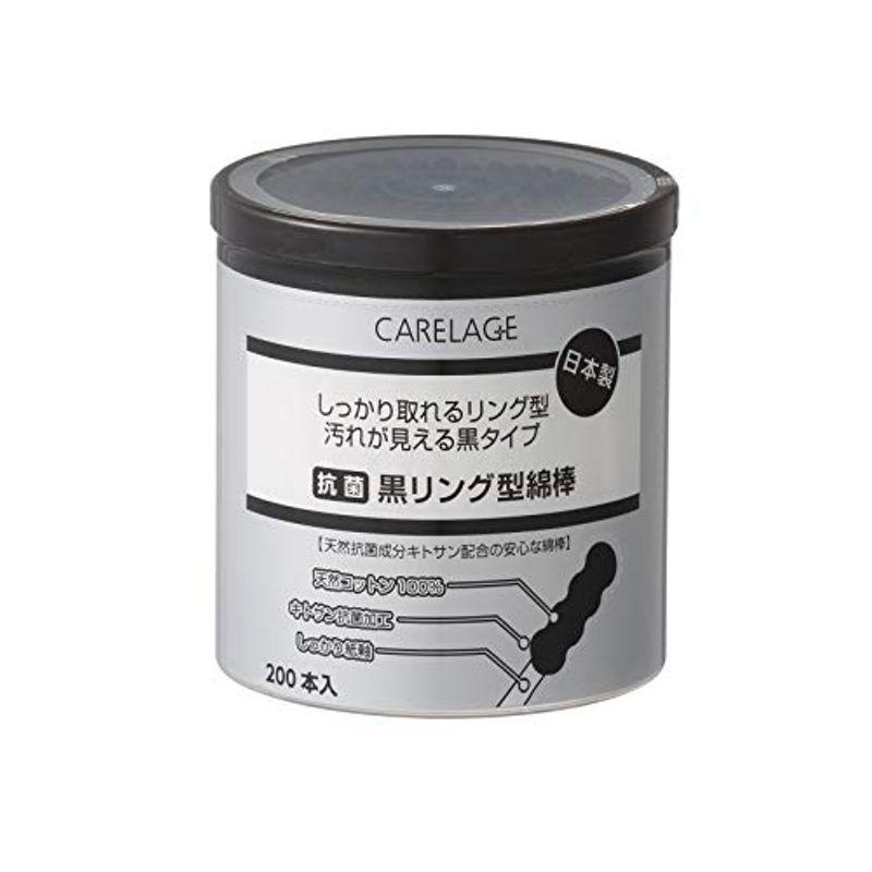 「山洋」 CARELAGE(ケアレージュ) 抗菌ベビー用綿棒 250本入 「衛生用品」