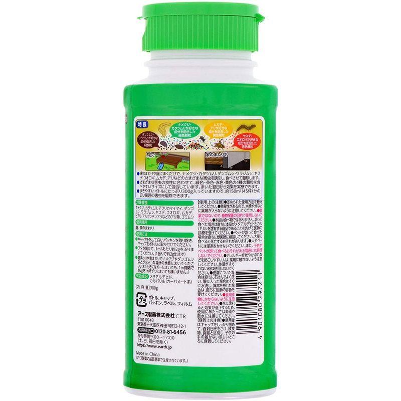 SALE／10%OFF アース製薬 アースガーデン 300g ハイパーお庭の虫コロリ 除草剤 - www.gellertco.com