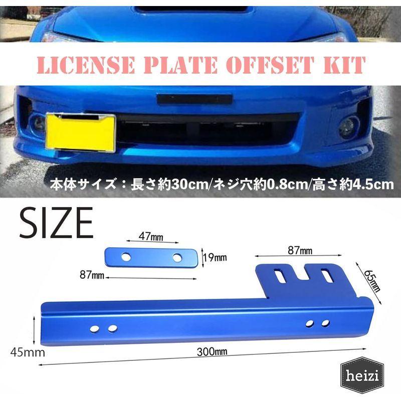Heizi ナンバー移設 角度調整ナンバーステー ナンバープレート移設 ナンバー 移設 ナンバープレート ステー April Store 通販 Yahoo ショッピング