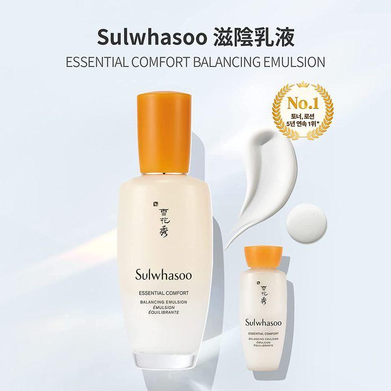 限定販売】 ※ソルファス※ 滋陰生 化粧水 乳液 計150ml サンプル 雪花秀 韓国コスメ ◇※ソルファス※◇滋陰生 化粧水 乳液 各3本 サンプル 雪花秀 韓国スキンケア