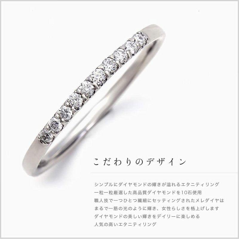 美品 LEGAN (レガン) ハーフ エタニティリング プラチナ 8号 0.1ct / 10石 指輪 pt900 婚約指輪 ダイヤモンド 【PE6361672596】(22215円)