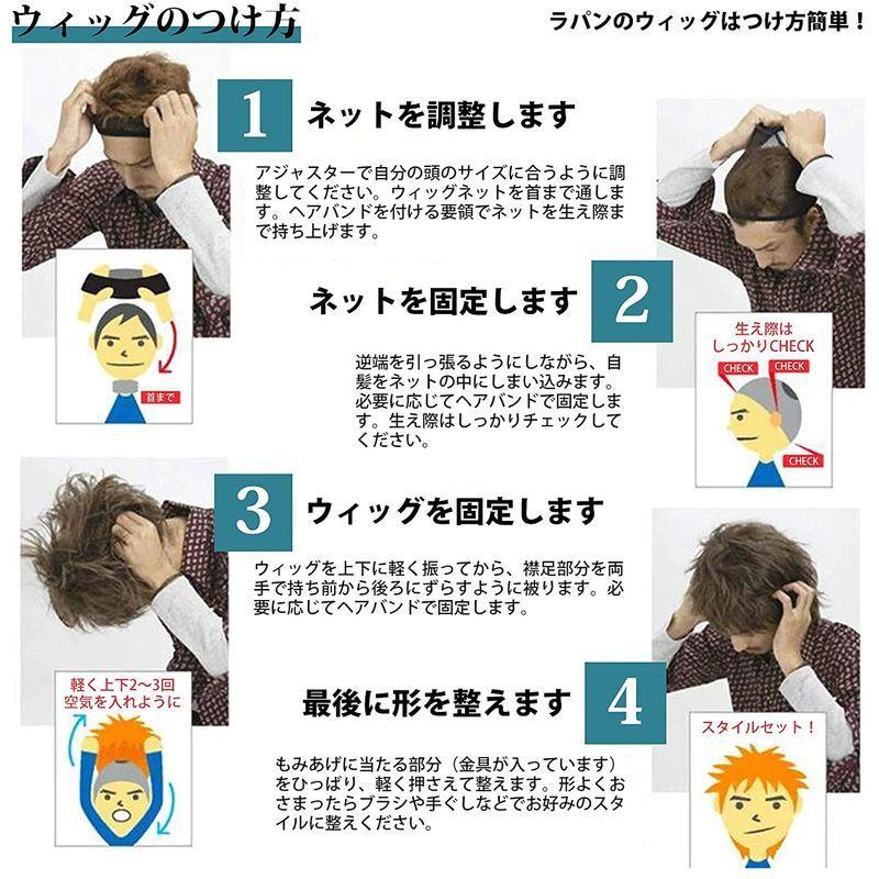 1350円 新品未使用正規品 Feshfen ウィッグ メンズ かつら ショート インナーカラー フルウィッグ 男装 黒 男性 原宿 イケメン ハンサム 自然 小顔 耐熱