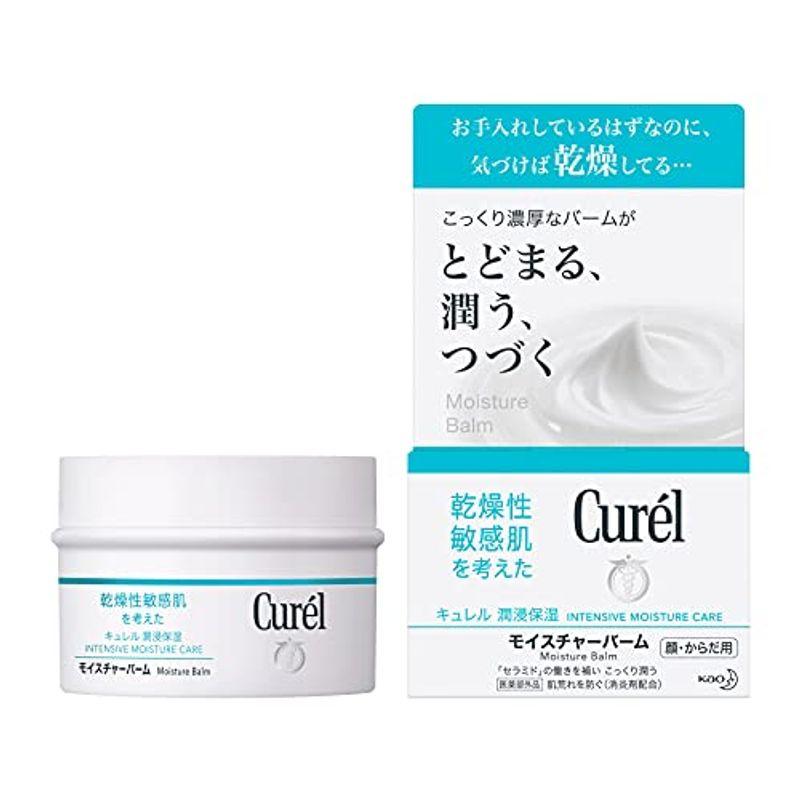 キュレル 潤浸保湿ボディケア モイスチャーバーム 70g 赤ちゃんにも使えます April Store 通販 Yahoo ショッピング