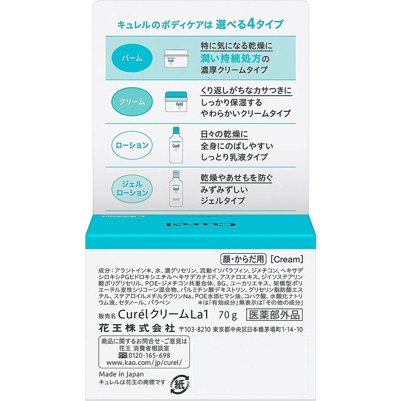 キュレル 潤浸保湿ボディケア モイスチャーバーム 70g 赤ちゃんにも使えます April Store 通販 Yahoo ショッピング