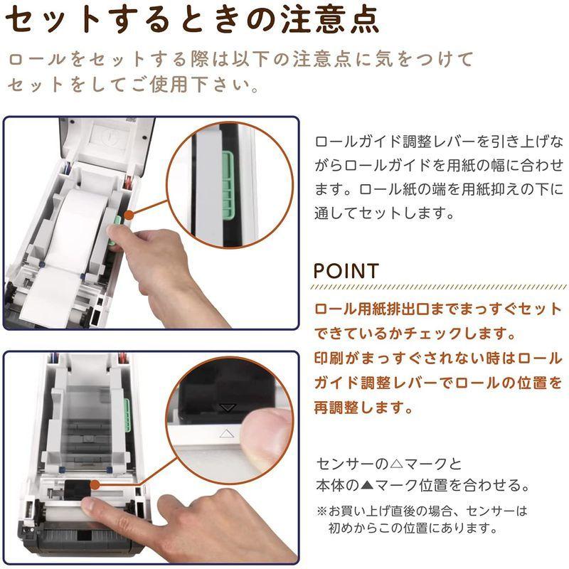 ラベルファームRD-U05J1　ブラザー　互換食品表示ラベル(10ロール)幅50mm　T　30mm　TD-2130N　x　brother