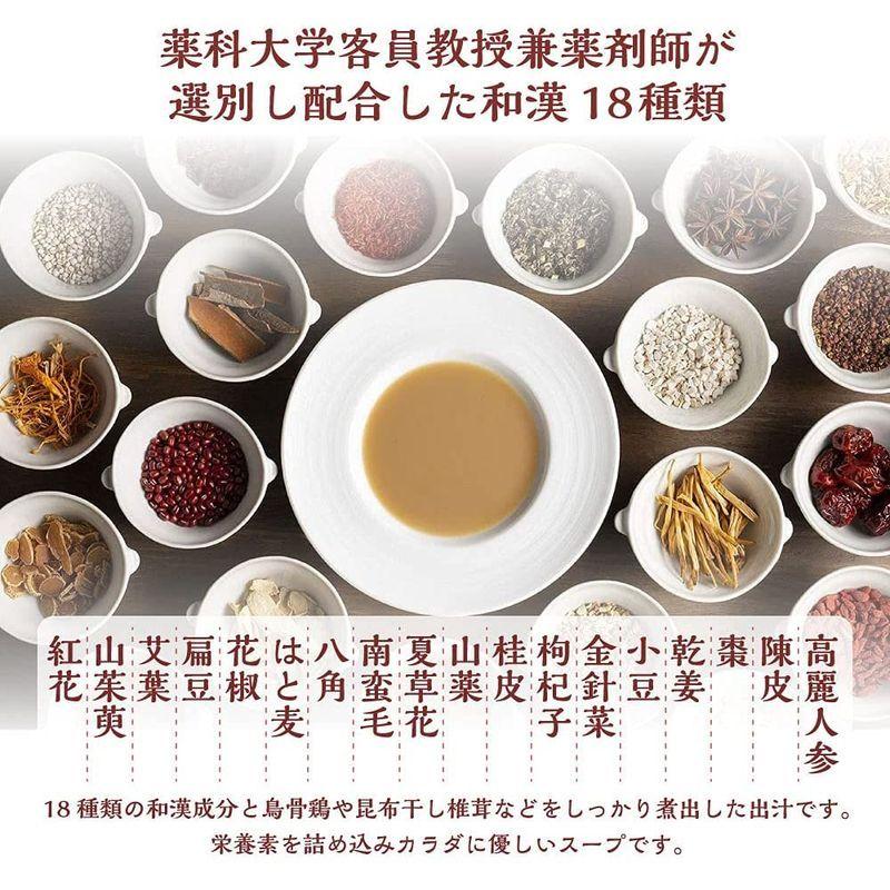 1134円 Sale 95 Off 自由が丘 Zen Room 十八和漢健彩スープ 150ml 1 1 5人前 6セット 和漢 薬膳 スープ 無添加 レトルト 低カロ