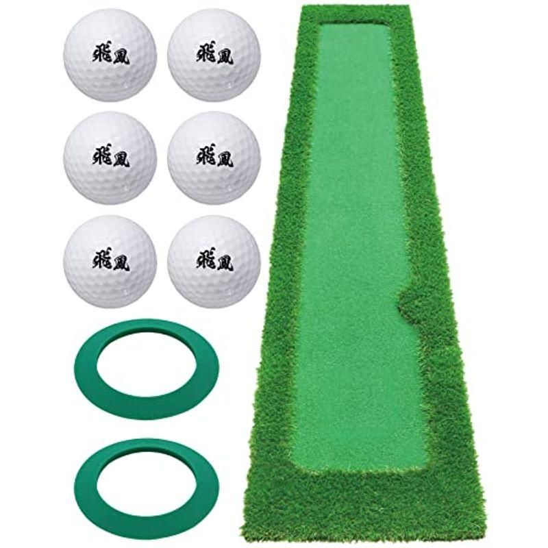 GolfStyle パター練習マット 3m ゴルフ パターマット 練習 ゴルフマット パッティング マット パター パット練習 大型 厚手