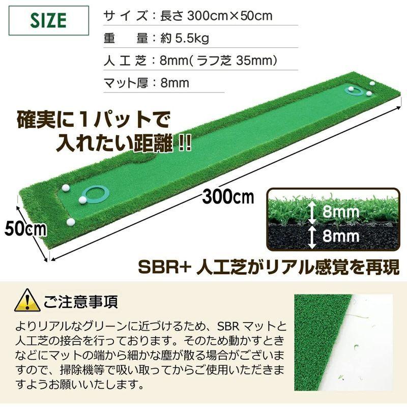 GolfStyle パター練習マット 3m ゴルフ パターマット 練習 ゴルフマット パッティング マット パター パット練習 大型 厚手 パターマット パター練習マット 3m ゴルフ 練習 ゴルフマット パッティング マット パター パット練習 大型 厚手 サイズ