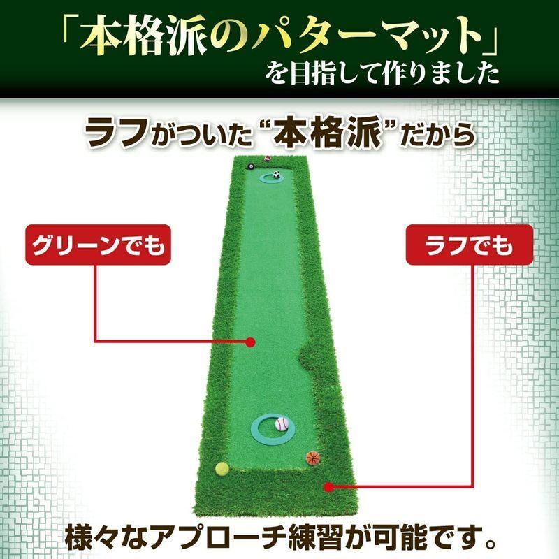 GolfStyle パター練習マット 3m ゴルフ パターマット 練習 ゴルフマット パッティング マット パター パット練習 大型 厚手 パターマット パター練習マット 3m ゴルフ 練習 ゴルフマット パッティング マット パター パット練習 大型 厚手 サイズ