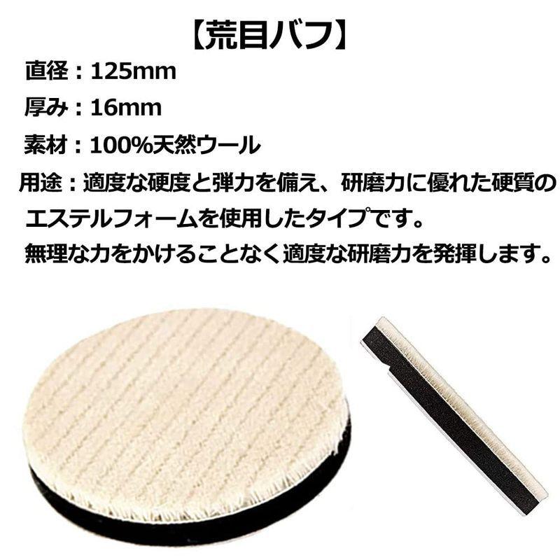 3点セット車磨き用 ウールバフ 125mm 荒目 中目 細目 スポンジバフ125mm 研磨パッド 電動ポリッシャー用 超微粒子用 平型スポン :20220623001545-00333:April store - 通販 - Yahoo!ショッピング 3点セット車磨き用 ウールバフ 125mm 荒目 中目 細目 スポンジバフ125mm 研磨パッド 電動ポリッシャー用 超微粒子用 平型スポン :20220623001545-00333:April store - 通販 - Yahoo!ショッピング