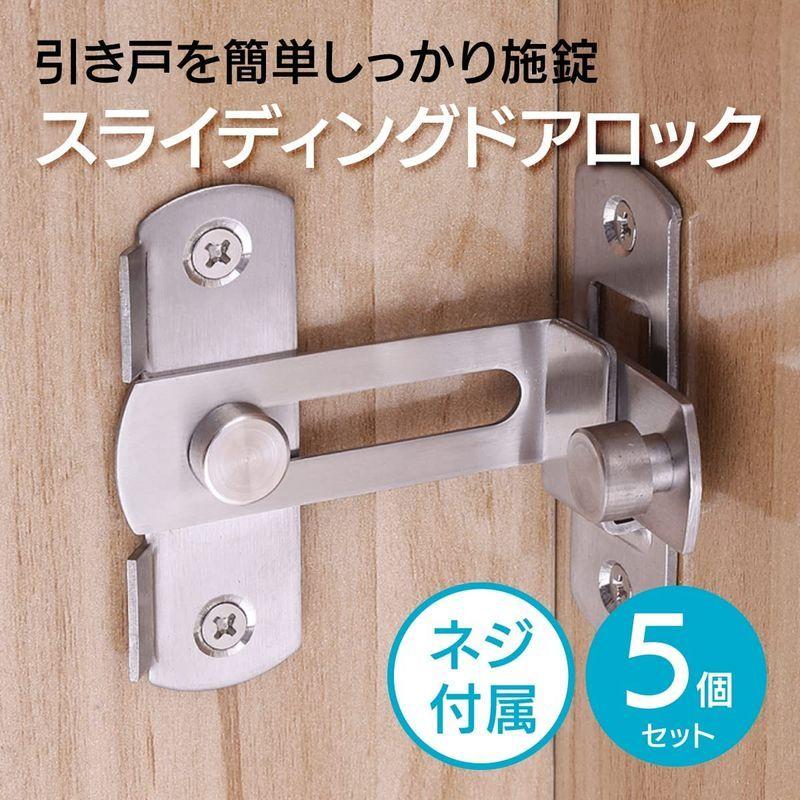 ENN LLC ドアロック スライディングドア 引き戸 鍵 ロック 直角 後付け 多用途 5個セット 20220623173633