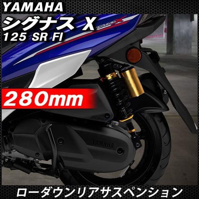 シグナスX SR FI リア サスペンション 調整式 リアショック RFY ローダウン 280mm ブラック ゴールド :20220623173633-00189:April store - 通販 - Yahoo!ショッピング シグナスX SR FI リア サスペンション 調整式 リアショック RFY ローダウン 280mm ブラック ゴールド :20220623173633-00189:April store - 通販 - Yahoo!ショッピング