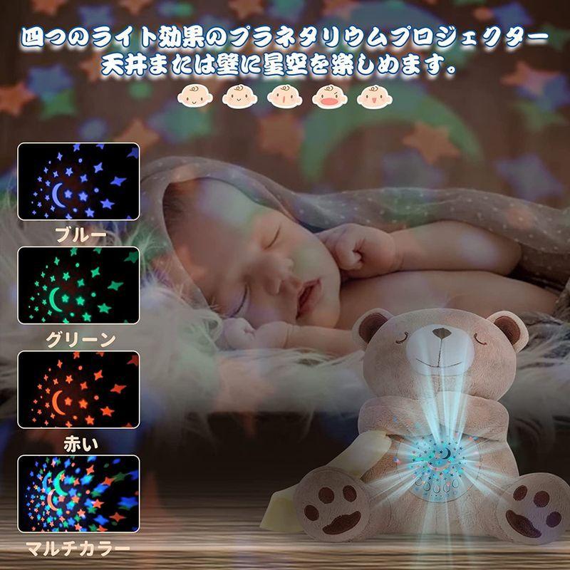 寝かしつけおもちゃ Setiepp 15曲音楽 オルゴール おもちゃ 投影プロジェクター付き 寝かしつけ ぬいぐるみ 赤ちゃん睡眠誘導 洗え April Store 通販 Yahoo ショッピング