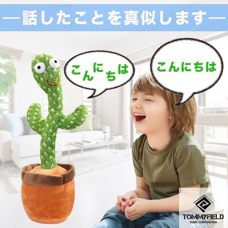 Tommyfield サボテン おもちゃ 動く 歌う 踊る 光 録音 声 おしゃべり グリーン 対象年齢6歳 001 April Store 通販 Yahoo ショッピング