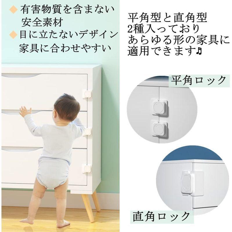 Ipponベビーガード 引き出しロック 8個入り 赤ちゃん 安全ロック チャイルドロック いたずら防止 冷蔵庫 扉 食器棚 ロック ストッパ April Store 通販 Yahoo ショッピング