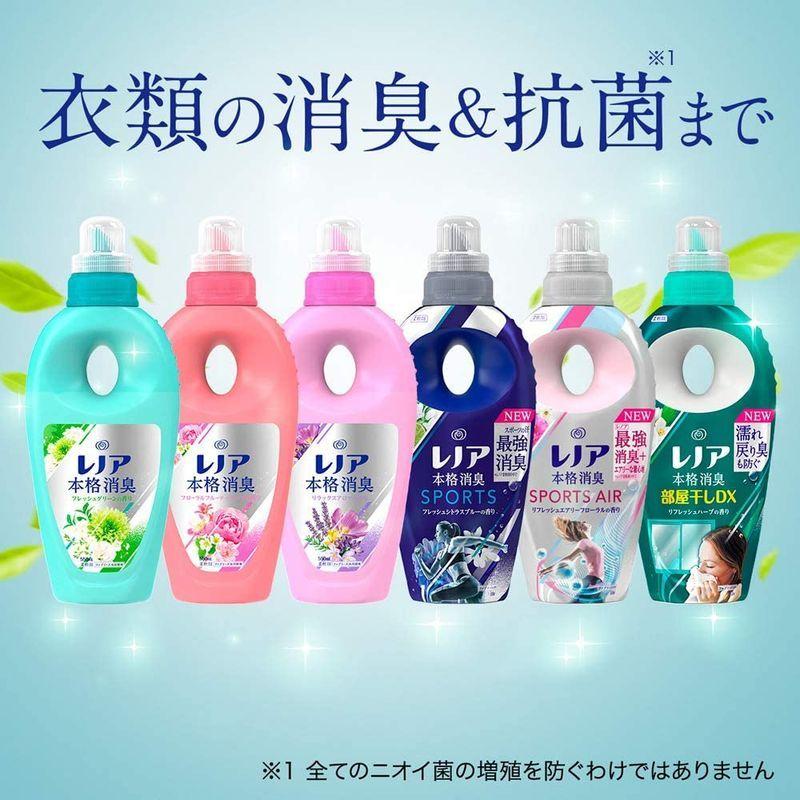 レノア リラックスアロマ 860ml 16袋-