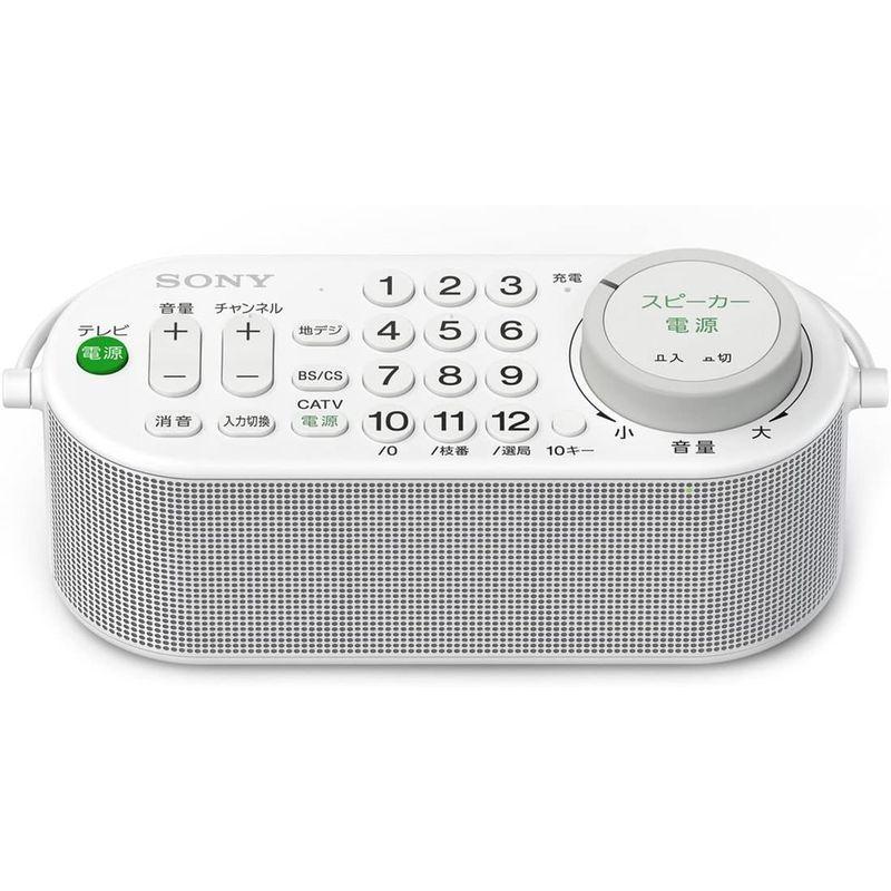 ソニー お手元テレビスピーカー テレビリモコン一体型デザイン 防滴対応 SRS-LSR100 お手元テレビスピーカー テレビリモコン一体型デザイン 防滴対応 SRS LSR100