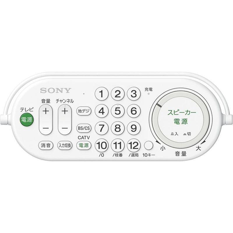 ソニー お手元テレビスピーカー テレビリモコン一体型デザイン 防滴対応 SRS-LSR100 お手元テレビスピーカー テレビリモコン一体型デザイン 防滴対応 SRS LSR100