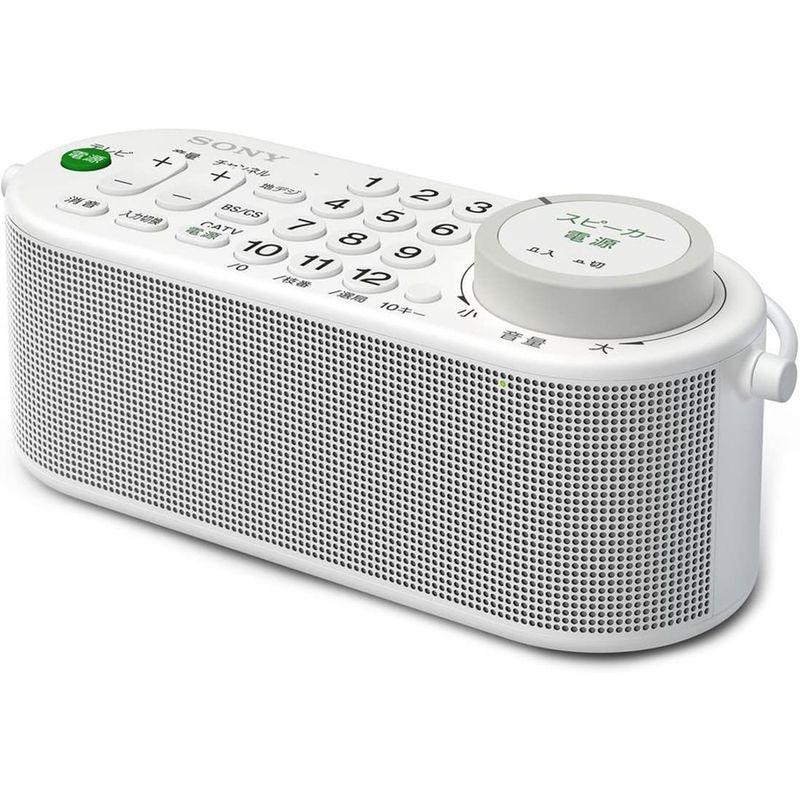 ソニー お手元テレビスピーカー テレビリモコン一体型デザイン 防滴対応 SRS-LSR100 お手元テレビスピーカー テレビリモコン一体型デザイン 防滴対応 SRS LSR100