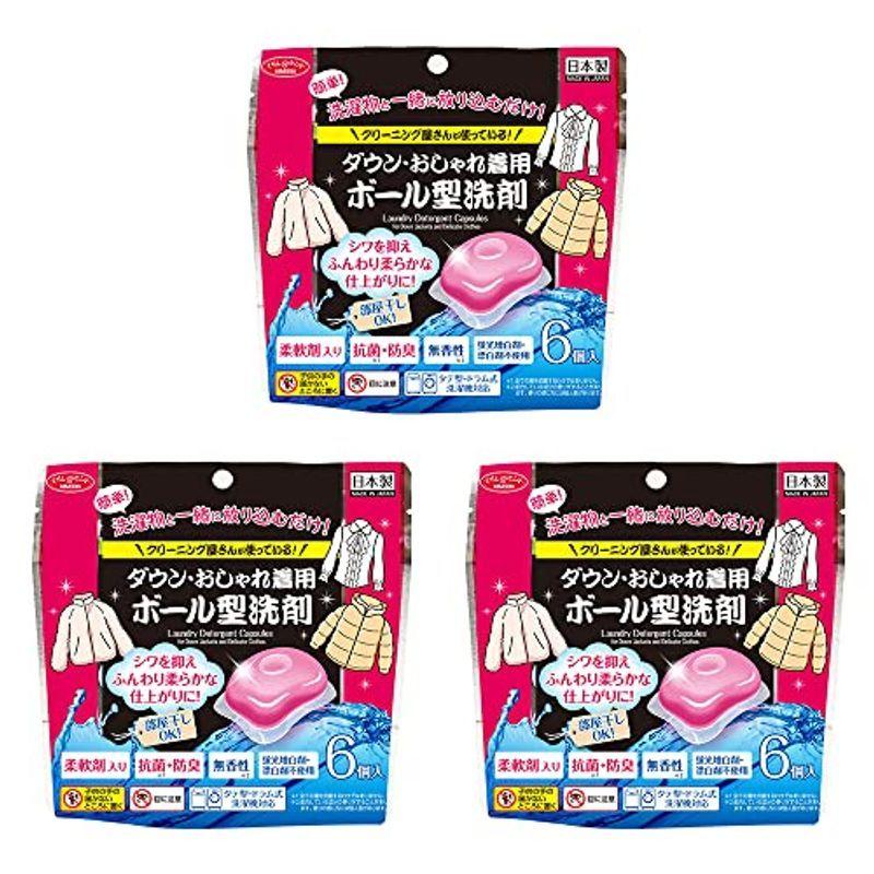 アイメディア 洗濯洗剤 ボール型洗剤 18個入 おしゃれ着洗剤 柔軟剤入 ダウン クリーニング屋さん 業務用 抗菌防臭 洗濯 仕上げ剤 April Store 通販 Yahoo ショッピング