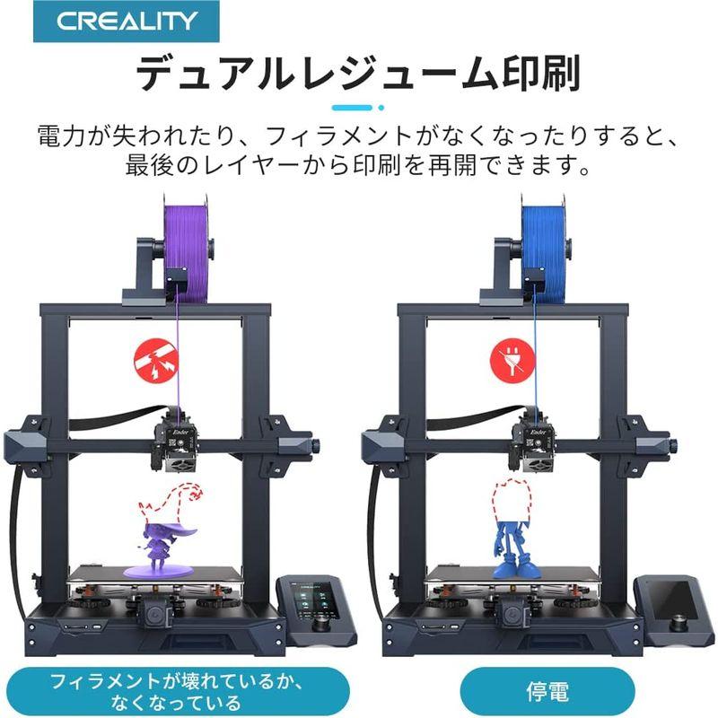 限定セール！】【限定セール！】公式店Creality Ender-3 S1 3Dプリンター CR Touch自動ベッドレベリング フィラメント近位押出  印刷物を取り外す簡 3Dプリンター