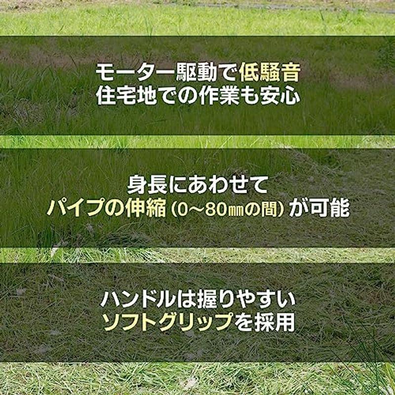 京セラ(Kyocera)　旧リョービ　刈払機　草刈機　ナイロンカッタ　697650A　AK-3710　長さ調整(128~136cm)とヘッド