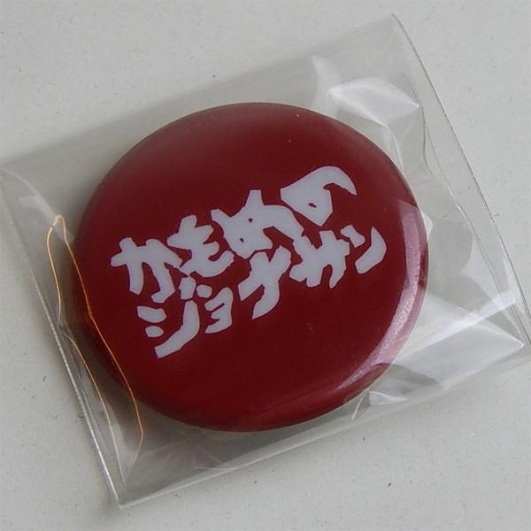 かもめのジョナサン：ロゴ 缶バッジ/32mm【小物 雑貨 グッズ 缶バッジ