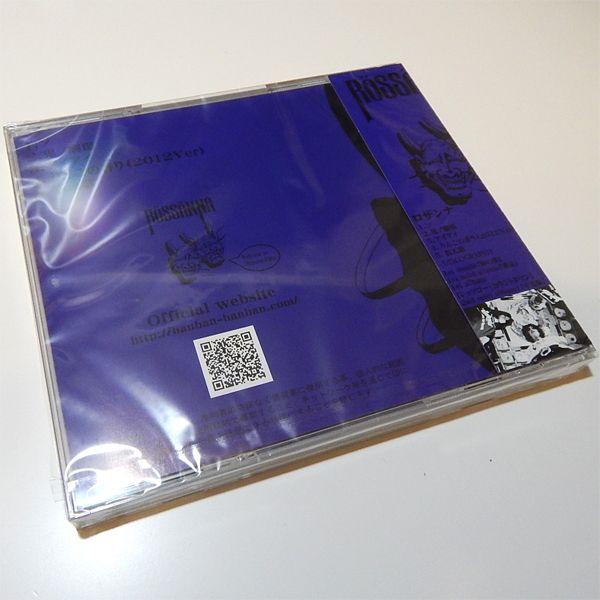 ロザンナ：タイトル無し（通称：青鬼盤）【音楽 CD Mini Album 