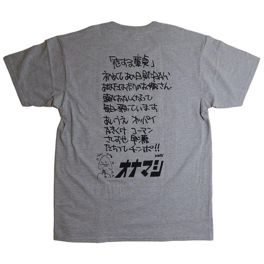 オナニーマシーン：オナニーマシーン ロゴTシャツ/グレー/メンズ＆レディース/ファッション バンド Tシャツ/メール便対応可｜aprilfoolstore｜02