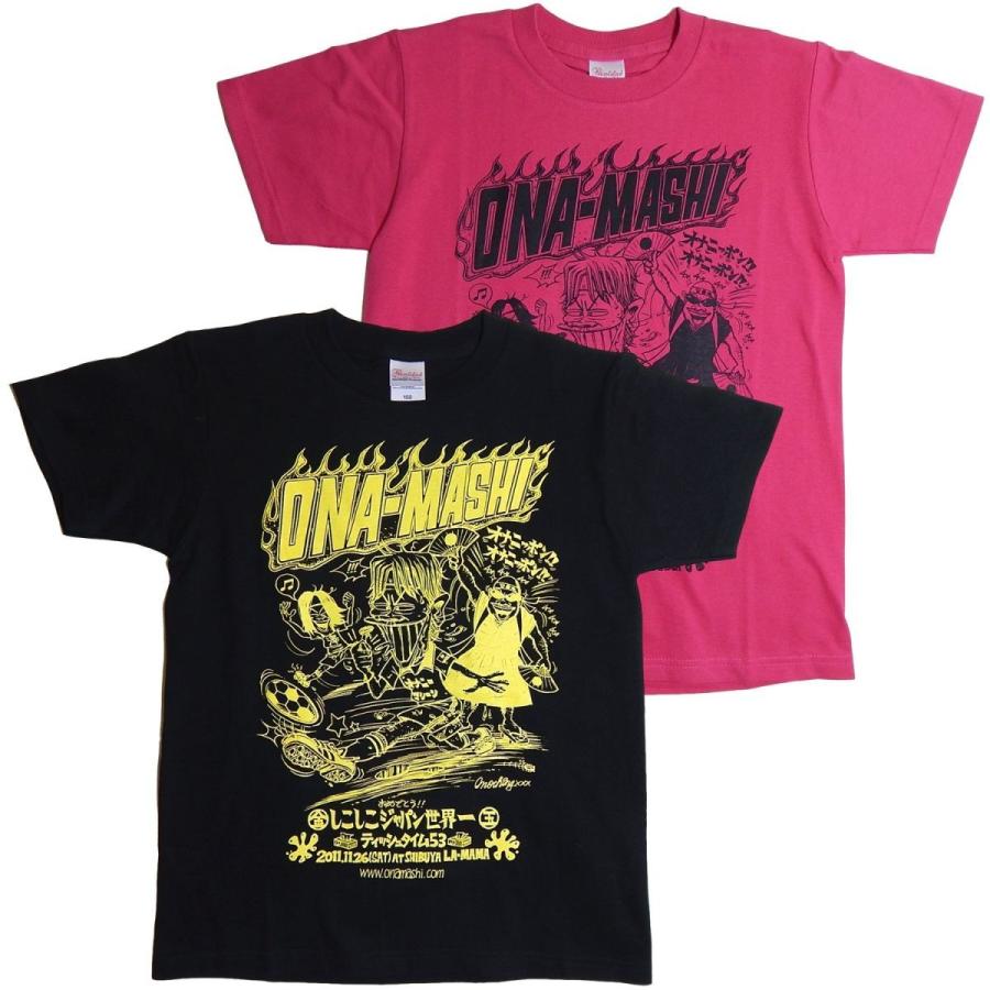 オナニーマシーン：「ティッシュタイム53」Tシャツ/メンズ＆レディース