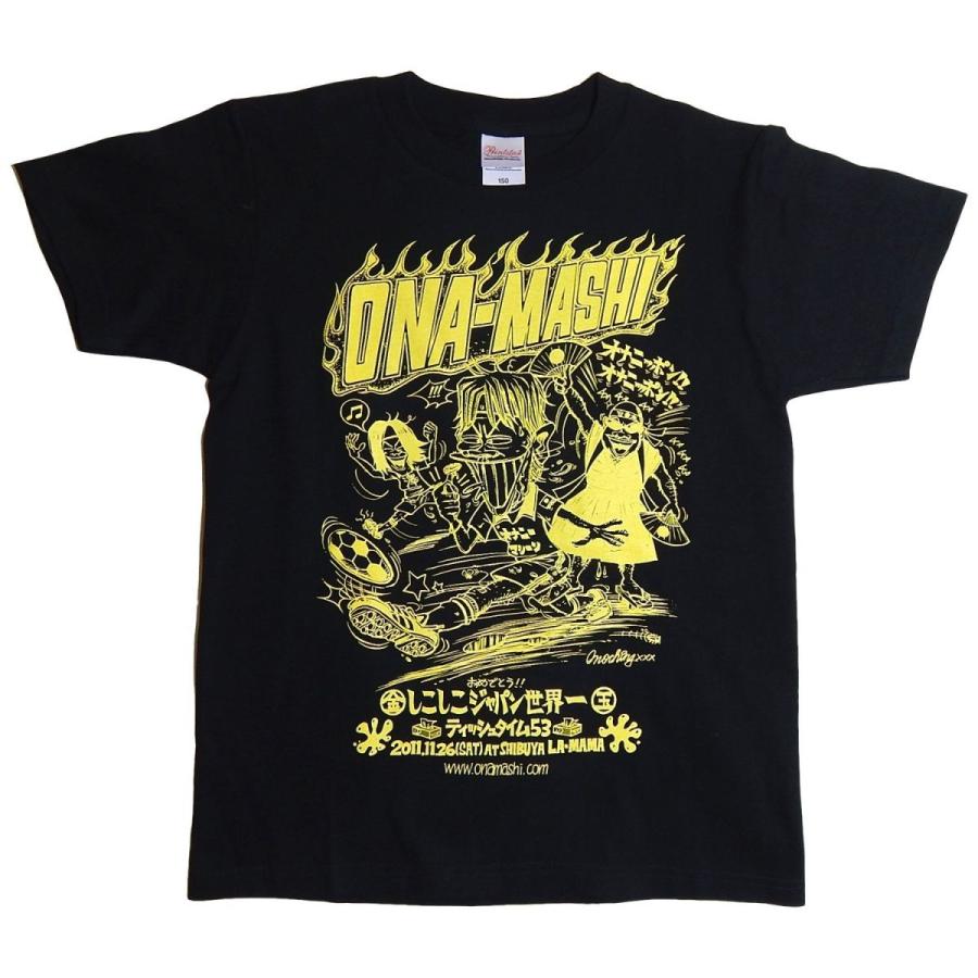 オナニーマシーン：「ティッシュタイム53」Tシャツ/メンズ＆レディース