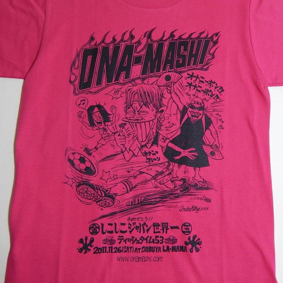 オナニーマシーン：「ティッシュタイム53」Tシャツ/メンズ＆レディース