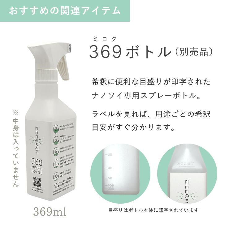 ナノソイ さらーず 4リットル 4L : 自然雑貨Apro Yahoo!店 - 通販