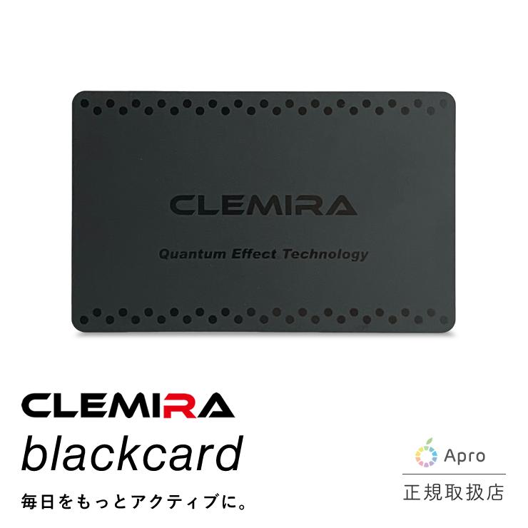 クルミラ！！　CLEMIIRA 極…ブラック運動用アイテム。 CLEMIRA SHOP official CLEMIIRA 極…ブラック運動用アイテム。クルミラ！！