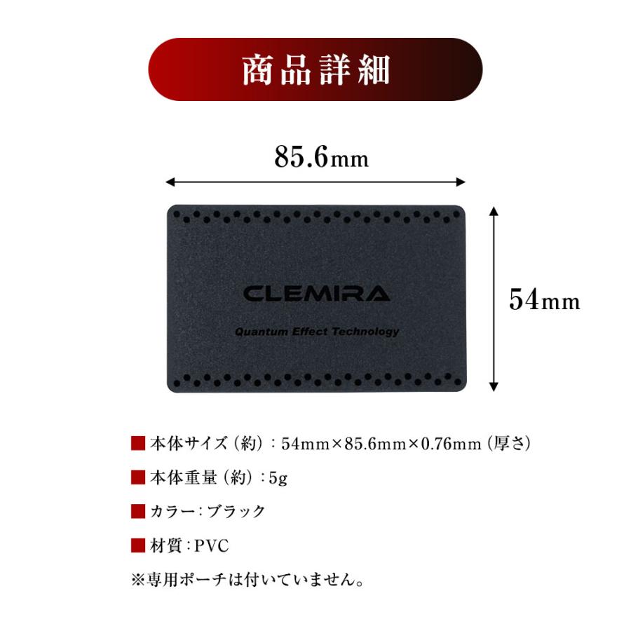 正規代理店】クルミラ CLEMIRA blackcard ブラックカード 今だけ！布良