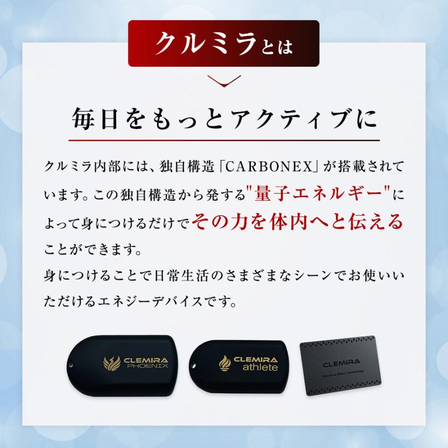 正規代理店】クルミラ CLEMIRA blackcard ブラックカード 今だけ！布良