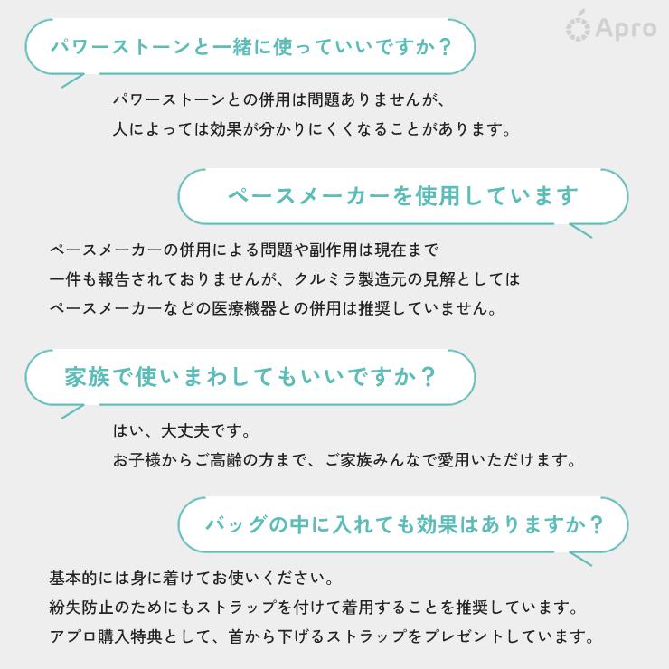 正規代理店】CLEMIRA athlete クルミラ アスリート 【プレゼント付】首