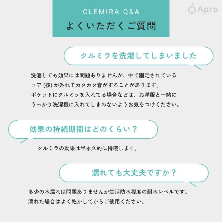 @しょうか CLEMINA PHOENIX 健康アクセサリー Amazon.co.jp: CLEMIRA PHOENIX クルミラ フェニックス 【プレゼント付