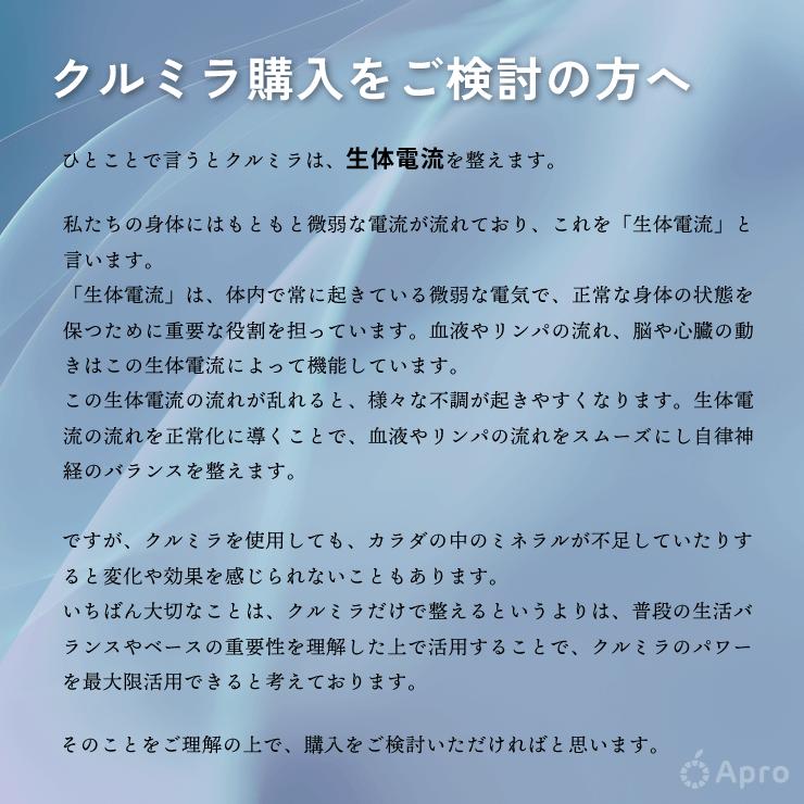 正規代理店】CLEMIRA PHOENIX クルミラ フェニックス 【プレゼント付