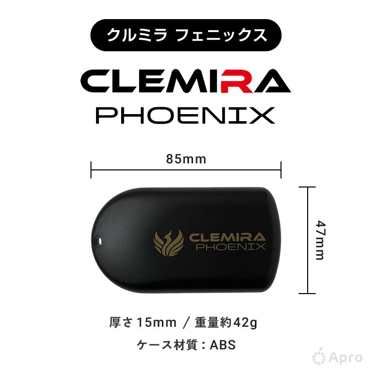正規代理店】CLEMIRA PHOENIX クルミラ フェニックス 【プレゼント付