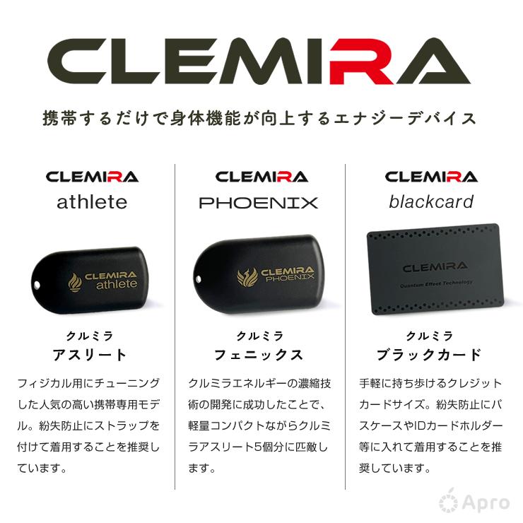 CLEMIRA PHOENIX クルミラフェニックス ホルミシス鉱石 CLEMIRA PHOENIX 〈クルミラフェニックス〉 – ESVLOG SHOP